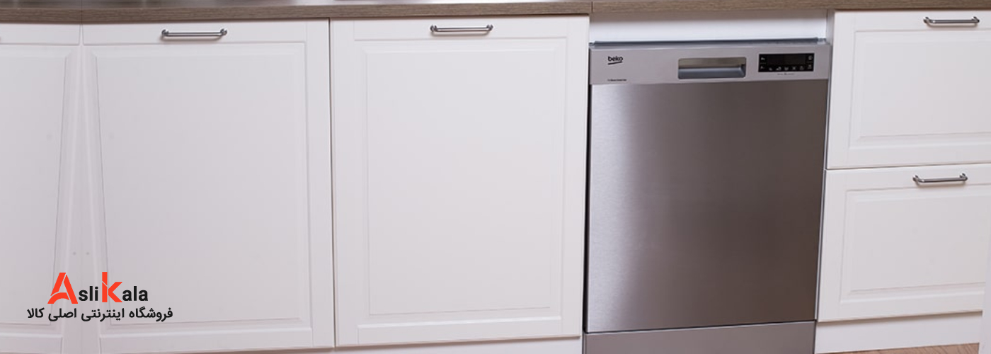 مشخصات کلی ماشین ظرفشویی بکو 14 نفره مدل DFN28424