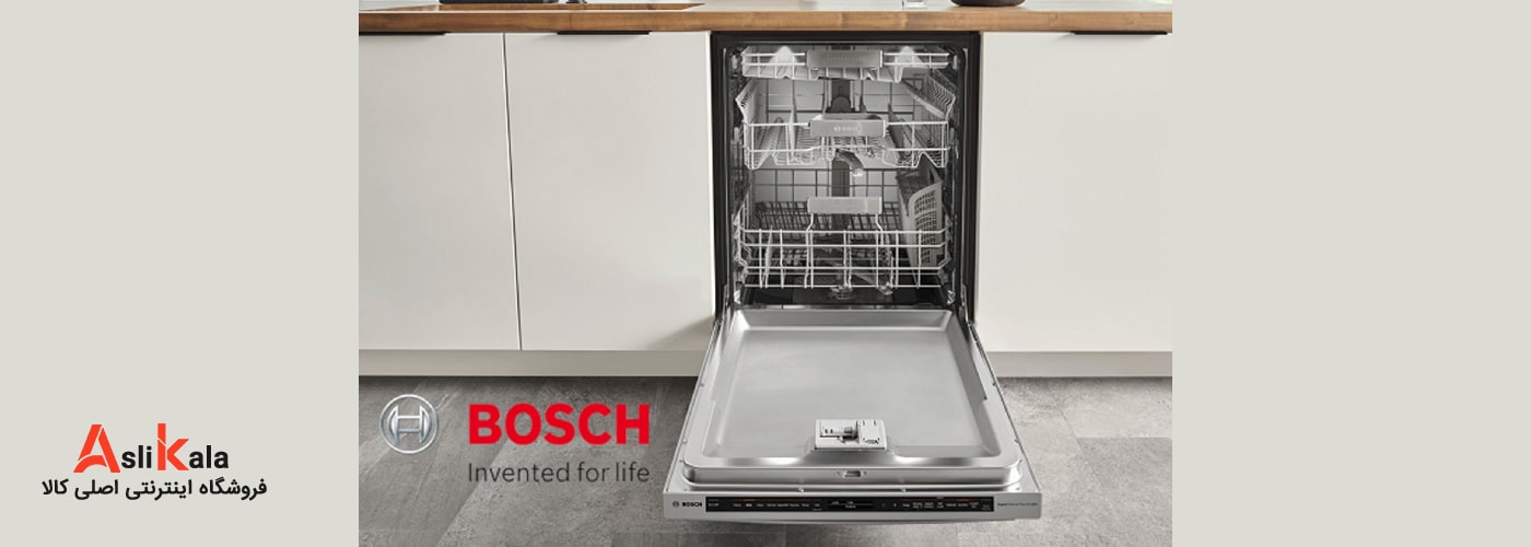 طراحی زیبا و خاص ماشین ظرفشویی بوش 13 نفره مدل SMS46NW01B
