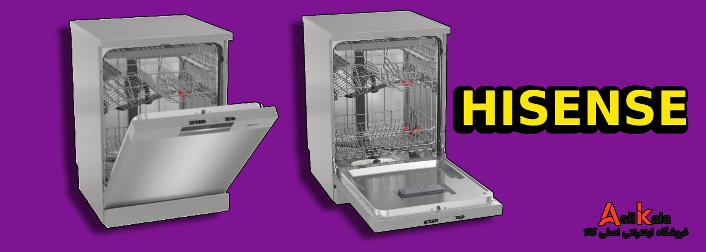 ماشین ظرفشویی هایسنس 16 نفره مدل HS661C60X و طراحی ظاهری آن