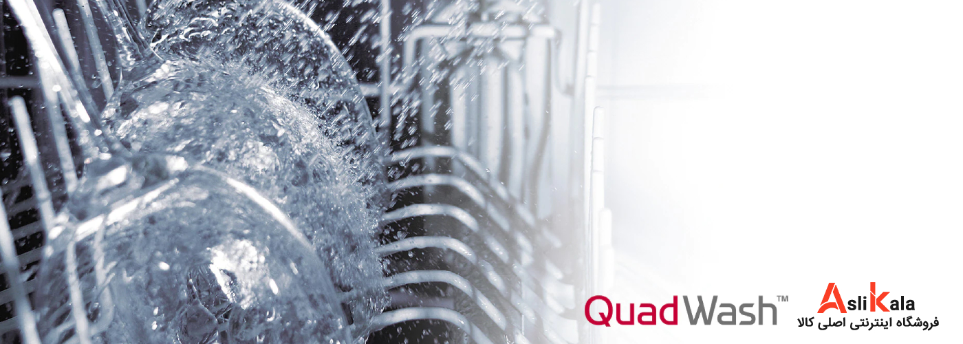قابلیت Quad Wash در ماشین ظرفشویی ال جی مدل 425