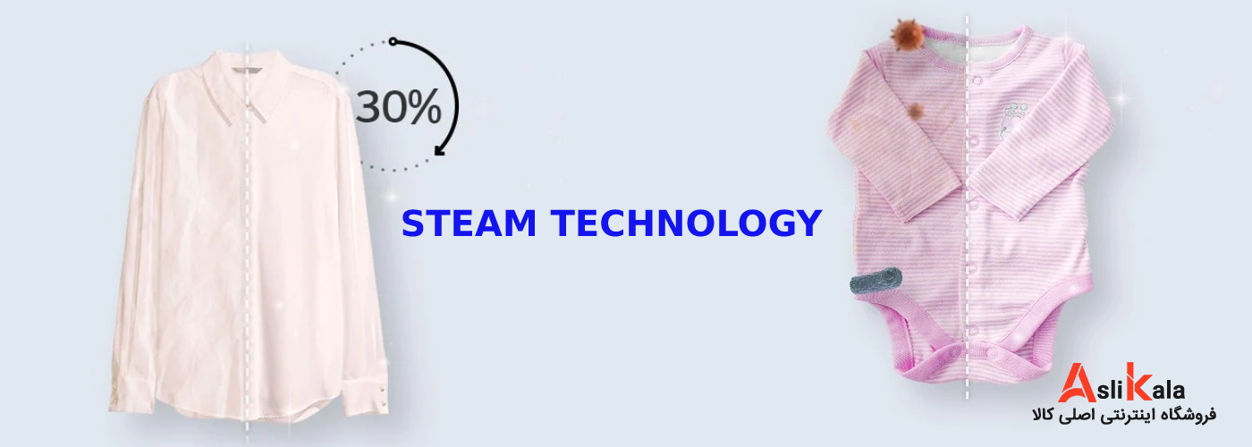 Steam™ technology