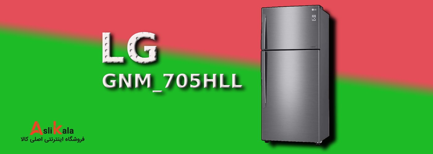 مشخصات کلی یخچال بالا پایین ال جی 28 فوت مدل GNM-705HLL